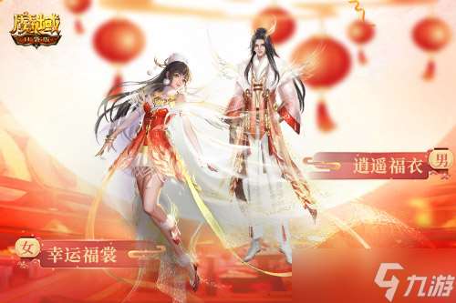 《魔域口袋版》兔年兽上线 兔女郎携手新冒险！