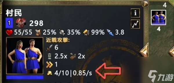 神话时代重述版印度种族获取黄金攻略