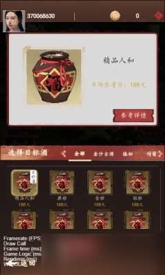 手艺人不问出处 《慎初烧坊-酿酒大师》经典酿酒岁月