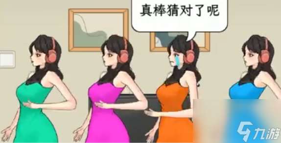 文字找茬大師誰是臥底通關攻略