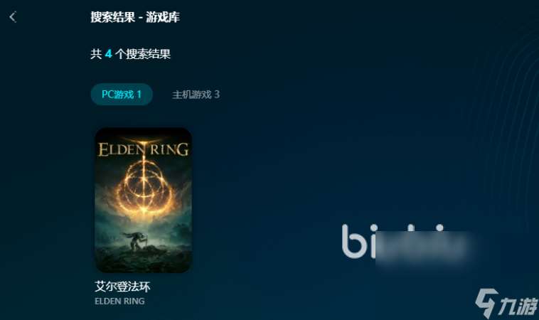 艾爾登法環(huán)閃退如何改善 艾爾登法環(huán)閃退應(yīng)對方法