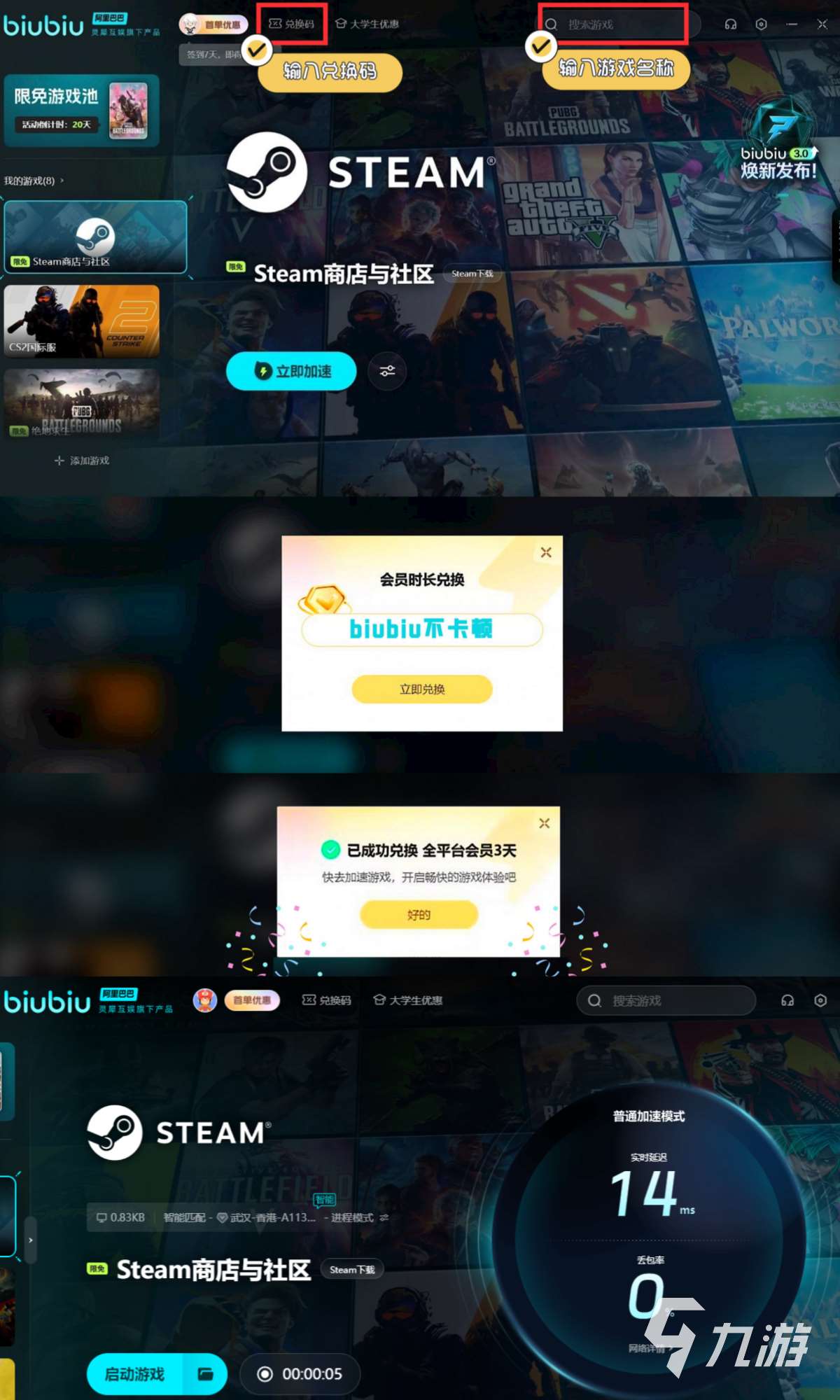 合金裝備食蛇者評測 合金裝備食蛇者詳細介紹