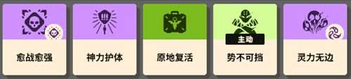 Deadlock熾焰出裝怎么加點