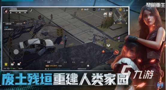 有趣的生存类游戏有没有2024高人气生存类手游下载分享