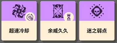 Deadlock熾焰出裝怎么加點
