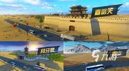 耐玩的模拟驾驶游戏手机版推荐2024好玩的模拟驾驶游戏下载分享