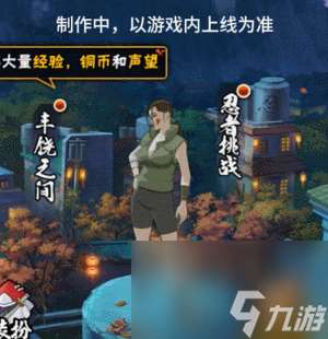 【新忍爆料】與忍犬的絕佳配合，犬冢花即將登場！