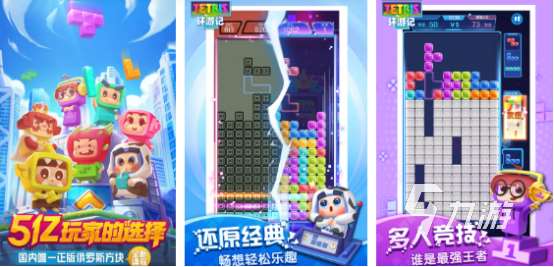 好玩的游戏贪吃蛇有没有2024受欢迎的贪吃蛇手游盘点