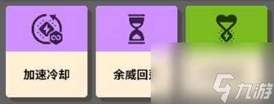 Deadlock熾焰出裝怎么加點