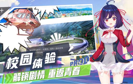 耐玩的模拟驾驶游戏手机版推荐2024好玩的模拟驾驶游戏下载分享