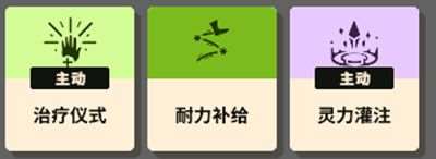 Deadlock熾焰出裝怎么加點