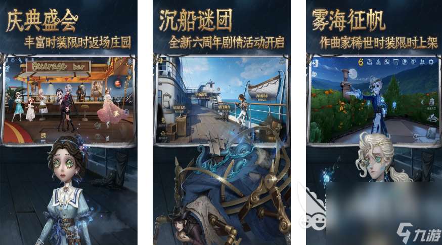 2024可以联机的生存手游有哪些 耐玩的联机手游榜单