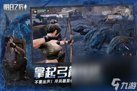 2024可以联机的生存手游有哪些 耐玩的联机手游榜单