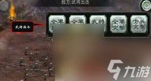 三国霸王大陆手游新手攻略 三国霸王大陆新手玩法教程分享