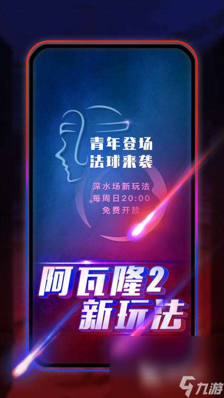 2024六个人玩的游戏排行榜推荐 高人气多人手游合集下载