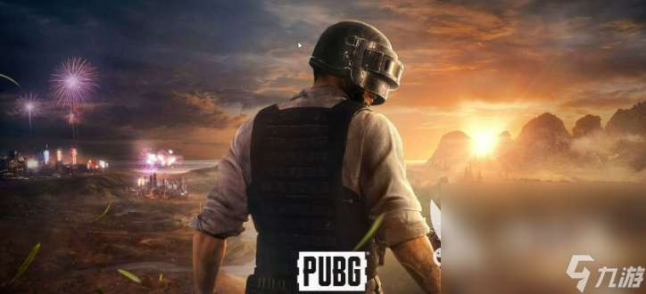 PUBG加速器免费版分享 绝地求生哪个加速器比较好用