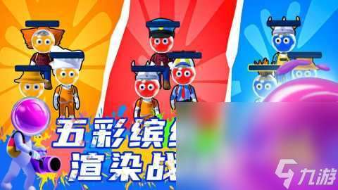 2024六个人玩的游戏排行榜推荐 高人气多人手游合集下载