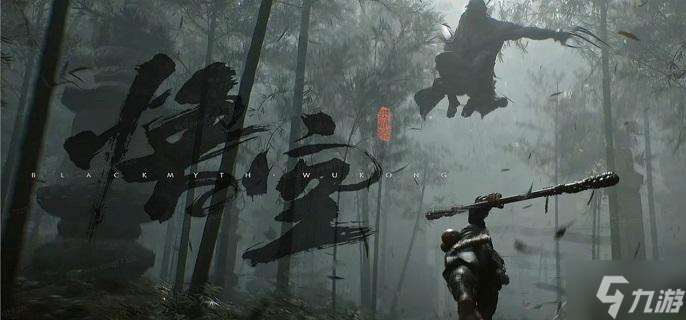 黑神话悟空仙胞石片在哪得-仙胞石片获取攻略