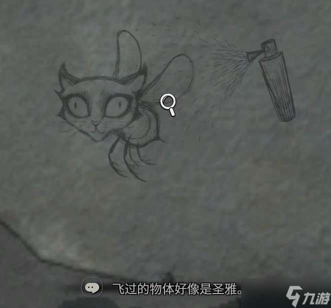 白色情人节恐怖学校通关攻略 全流程图文指南