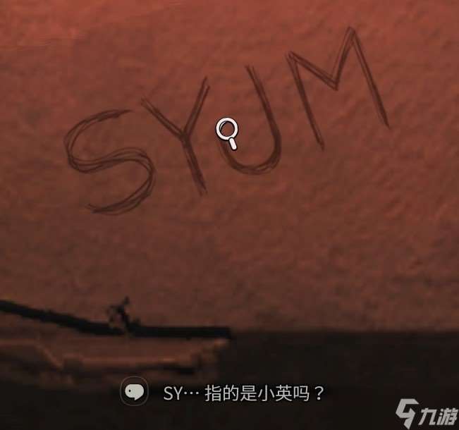 白色情人节恐怖学校通关攻略 全流程图文指南