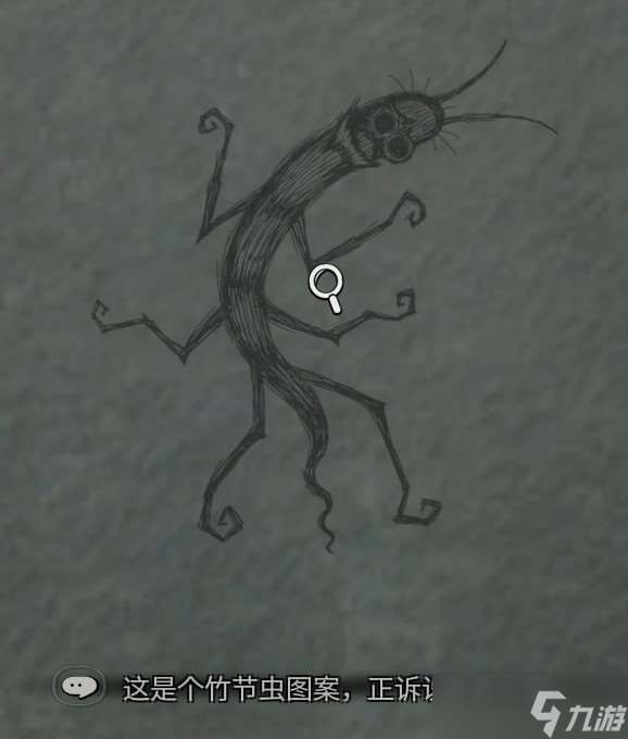 白色情人节恐怖学校通关攻略 全流程图文指南