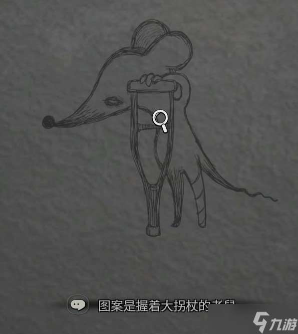 白色情人节恐怖学校通关攻略 全流程图文指南