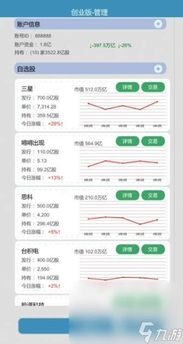 比特人生正版免费下载地址 比特人生正版下载链接分享