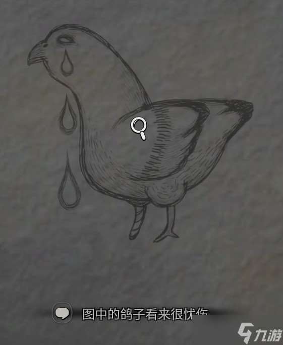 白色情人节恐怖学校通关攻略 全流程图文指南