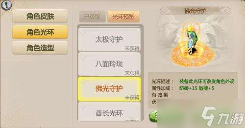 石器时代手游《恐龙神奇宝贝》机械宠物兑换开启