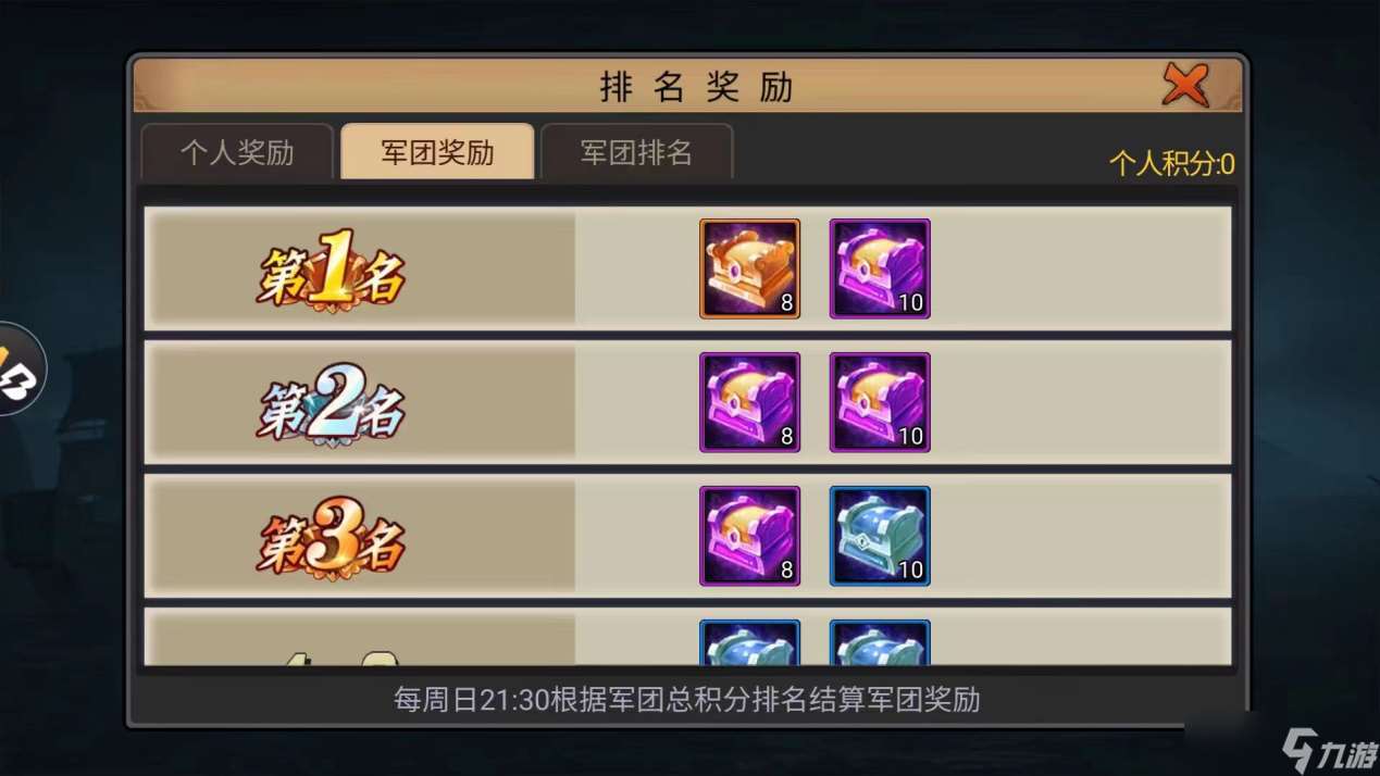 攻城掠地攻略攻略大全 攻城掠地攻略怎么玩