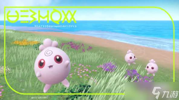 宝可梦朱紫胖丁怎么进化