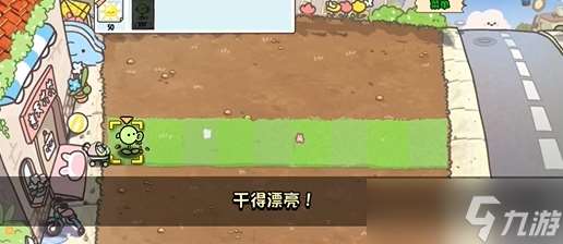 《植物大战僵尸幼儿园版》冒险模式1-1通关攻略