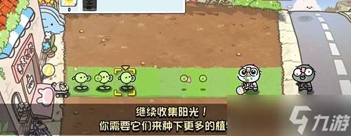 《植物大战僵尸幼儿园版》冒险模式1-1通关攻略