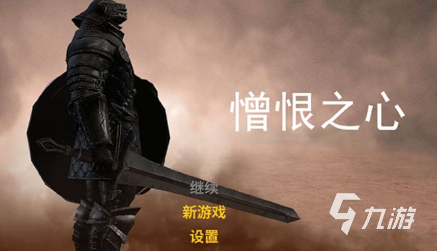 单机游戏十大神作下载推荐 耐玩的单机游戏前十2024