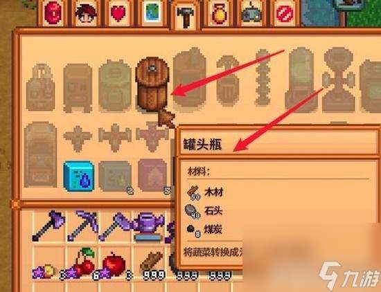 星露谷物语冬日谜团如何完成 冬日谜团玩法分享