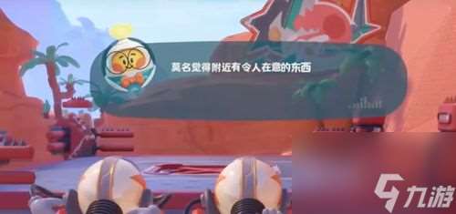 泡姆泡姆热带乐园最后一个贴纸获得方法