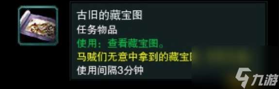 剑网三通过明教圣猫的考验怎么过 剑网三通过明教圣猫的考验通过方法