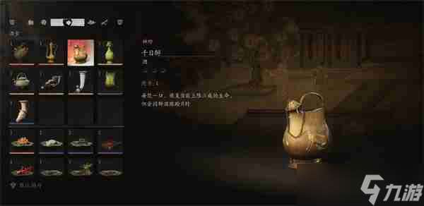 黑神話悟空千日醉怎么獲得 千日醉酒獲取方法