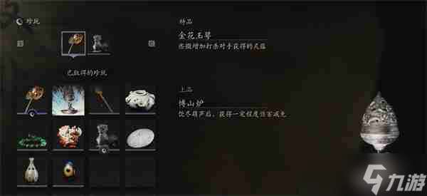 黑神話悟空全道具用品功能介紹