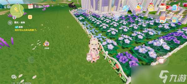 心动小镇扶桑花杂交公式 心动小镇扶桑花杂交怎么种