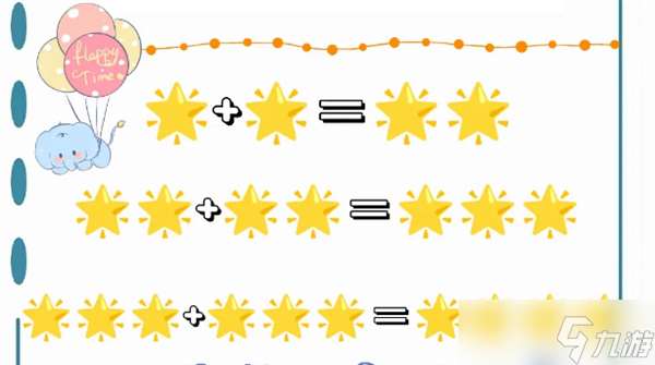 心动小镇扶桑花杂交公式 心动小镇扶桑花杂交怎么种