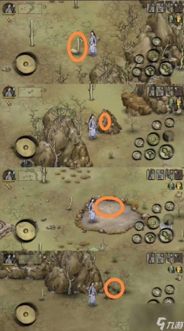 封魔大陆第二章隐藏任务怎么玩