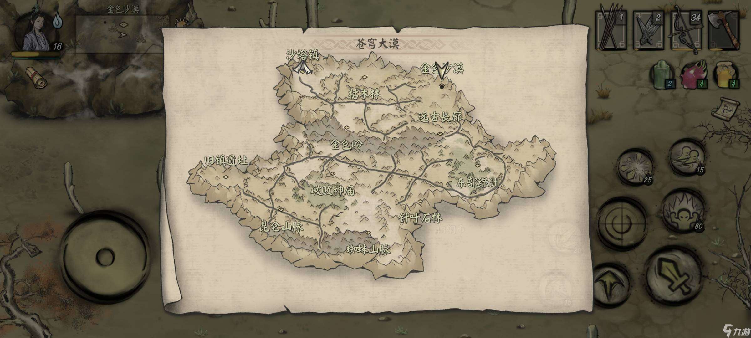 封魔大陆第二章隐藏任务怎么玩