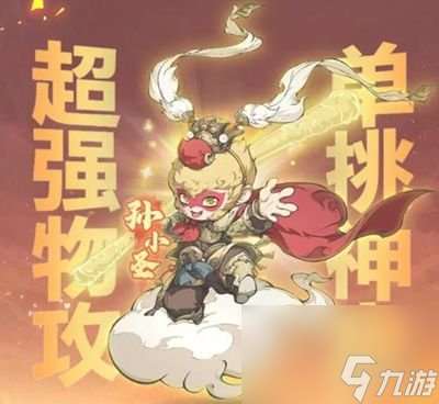 封神幻想世界快速获取神兽方法