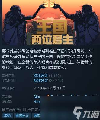 steam每周特惠游戏