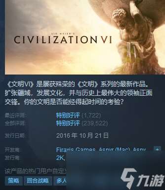 steam每周特惠游戏