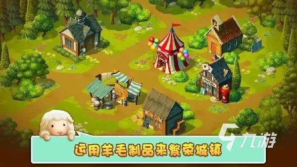 2024高人氣小羊羊游戲下載分享 必玩的小羊羊游戲有哪些