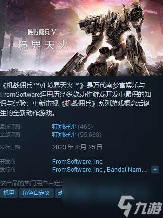 steam每周特惠游戏