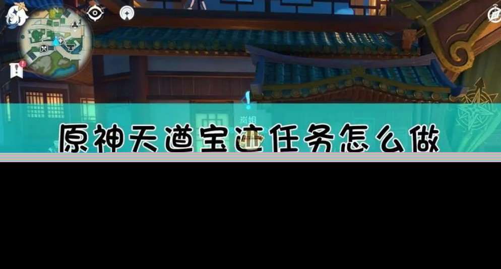 天遒谷第二层已经乱了怎么办