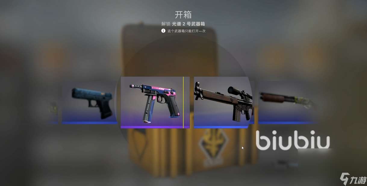 CSGO加速器哪个好 CSGO加速软件选择推荐